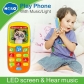 Продукт HOLA Панда - Бебешки мобилен телефон с музика и светлина - 1 - BG Hlapeta