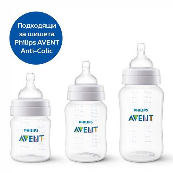 Продукт Philips Avent Classic+ Anti-colic 6м+ 4 поток - Биберони2 броя - FAST - 0 - BG Hlapeta