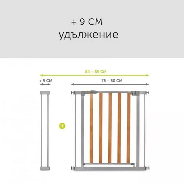 Продукт Hauck Wood Lock 2 Silver - Преграда с 9 см. удължение - 0 - BG Hlapeta