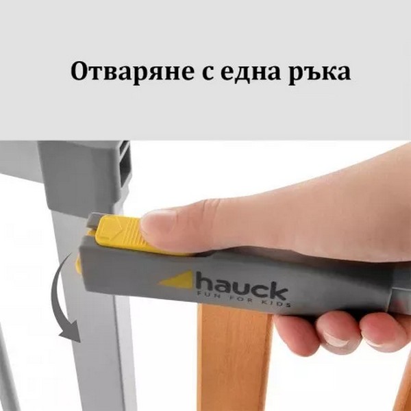 Продукт Hauck Wood Lock 2 Silver - Преграда с 9 см. удължение - 0 - BG Hlapeta