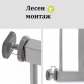 Продукт Hauck Wood Lock 2 Silver - Преграда с 9 см. удължение - 6 - BG Hlapeta