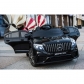 Продукт Акумулаторен джип Mercedes GLC63 Coupe 4х4 с MP4, меки гуми и кожена седалка - 9 - BG Hlapeta