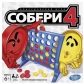 Продукт Hasbro - Настолна игра Събери 4, опаковка на руски език - 2 - BG Hlapeta