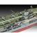 Revell HMS Ark Royal Кораб - Сглобяем модел 5