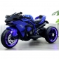 Продукт Акумулаторен мотор с 3 гуми NINJA 12V - 17 - BG Hlapeta
