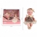 RTOYS - Комплект кукла бебе с дрехи, 26 cm 3