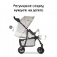 Продукт HAUCK Shopper Trioset Pooh Exploring - Комбинирана бебешка количка - 9 - BG Hlapeta