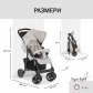 Продукт HAUCK Shopper Trioset Pooh Exploring - Комбинирана бебешка количка - 2 - BG Hlapeta