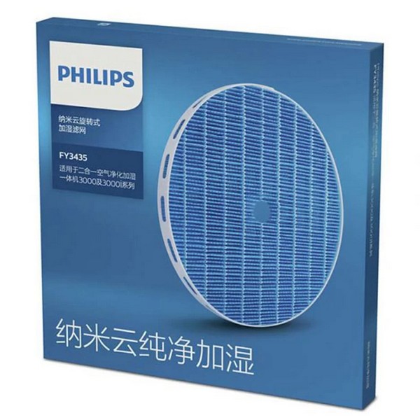 Продукт Philips NanoCloud - Филтър тампон за овлажняване - 0 - BG Hlapeta
