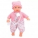 RTOYS - Кукла бебе с 12 звука, 30 cm