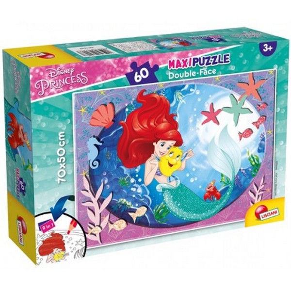 Продукт Lisciani SUPERMAXI LITTLE MERMAID - Детски пъзел 60ч. - 0 - BG Hlapeta