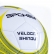 Spokey Velocity Shinout - Футболна топка 4