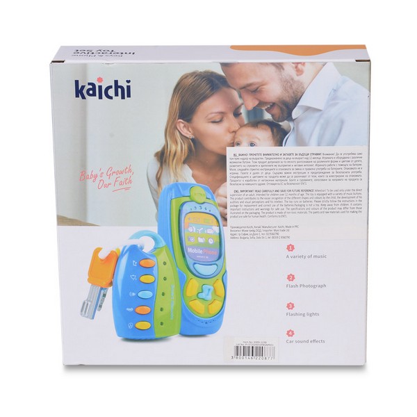 Продукт Kaichi - Комплект музикален телефон с ключодържател - 0 - BG Hlapeta