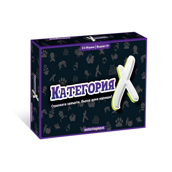 Продукт Entertoyment  Категория Х - Игра - 0 - BG Hlapeta