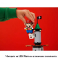 Продукт LEGO Super Mario Комплект разширение Bowser’s Castle Boss Battle - Конструктор - 2 - BG Hlapeta