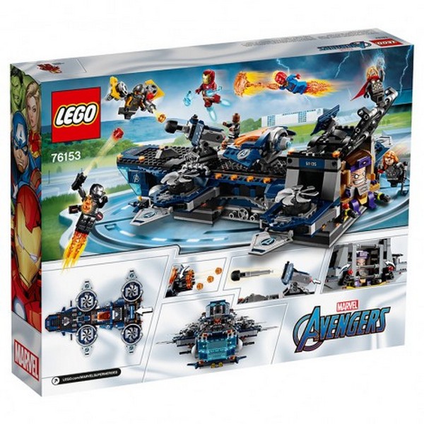 Продукт LEGO Marvel Super Heroes Хеликоптер транспортьор на Avengers - Конструктор - 0 - BG Hlapeta