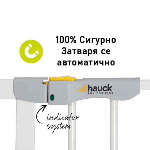 Продукт Hauck Autoclose N Stop 2 White - Предпазна преграда - 0 - BG Hlapeta