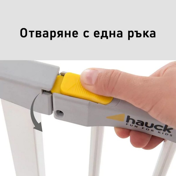Продукт Hauck Autoclose N Stop 2 White - Предпазна преграда - 0 - BG Hlapeta