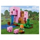 Продукт LEGO Minecraft Къщата на прасетата - Конструктор - 8 - BG Hlapeta