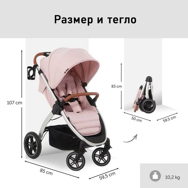 Продукт Hauck Uptown - Бебешка лятна количка - 0 - BG Hlapeta