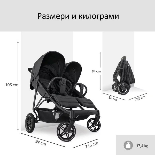 Продукт Hauck Uptown Duo - Бебешка количка за близнаци - 0 - BG Hlapeta
