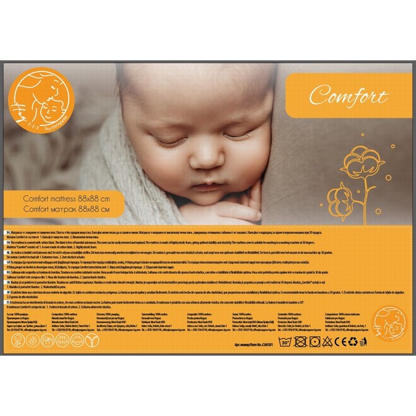 Продукт Hugzzz Comfort - Матрак 88/88 - 0 - BG Hlapeta