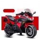 Продукт Акумулаторен мотор тип Kawasaki Ninja с меки гуми и кожена седалка, 12V  - 18 - BG Hlapeta