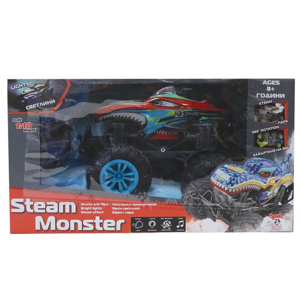 Продукт OCIE Steam Monster - Кола с пара Shark с дистанционно управление 1:18  - 0 - BG Hlapeta