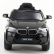 Акумулаторен джип BMW X6M, 12V с меки гуми и кожена седалка