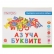 Tini Toys  Българската азбука - Дървени магнитни букви 50 броя 1