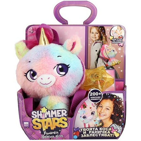 Shimmer Stars Еднорог Небесна дъга - Плюшена раница