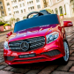 Продукт Акумулаторен джип Mercedes GL63, 12V, 4X4, с меки гуми и кожена седалка, 2022 година - 33 - BG Hlapeta