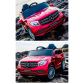 Продукт Акумулаторен джип Mercedes GL63, 12V, 4X4, с меки гуми и кожена седалка - 17 - BG Hlapeta