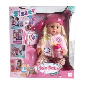 YALA BABY - Кукла пишкаща и плачеща 45см с аксесоари за прическа 