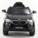 BMW X6M - Акумулаторен джип с меки гуми и кожена седалка 6