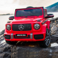 Продукт Акумулаторен джип Mercedes G63 AMG, 12V с меки гуми и отварящи се врати и амортисьори - 19 - BG Hlapeta