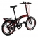 Zizito CAMP Q10 FOLDABLE BIKE - Сгъваем градски велосипед 20 инча, 7 скорости