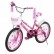 VISION FAWORIS - Детски велосипед 20" 1