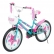 VISION FAWORIS - Детски велосипед 20" 3