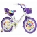 Venera Bike BLACKBERRY - Детски велосипед 16 инча, с помощни колела 1