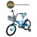 Zizito JACK - Детски велосипед 16 инча 1