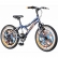 Venera Bike EXPLORER ROBIX - Детски велосипед 20 инча, син, с 6 скорости 1