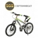Zizito LUCAS - Детски велосипед 18 инча 1