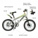 Zizito LUCAS - Детски велосипед 18 инча 4
