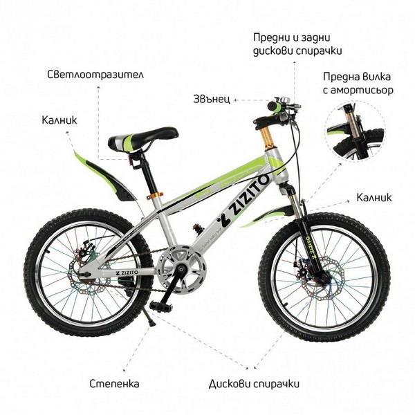 Продукт Zizito LUCAS - Детски велосипед 18 инча - 0 - BG Hlapeta