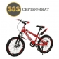 Продукт Zizito LOGAN - Детски велосипед, 20 инча - 8 - BG Hlapeta