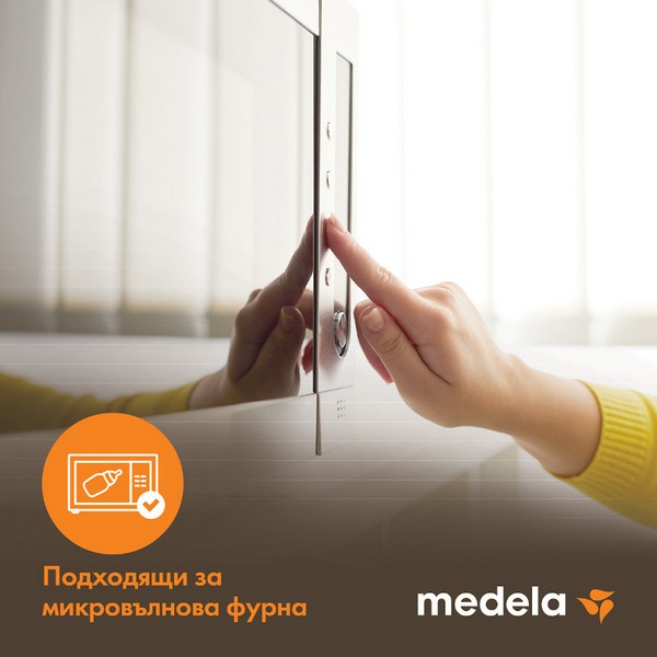 Продукт Medela Контейнери Шишета за кърма 250 мл * 2 - 0 - BG Hlapeta