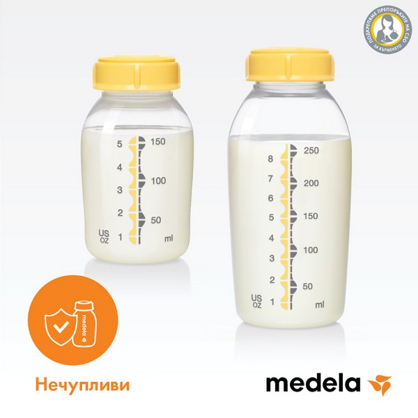 Продукт Medela Контейнери Шишета за кърма 250 мл * 2 - 0 - BG Hlapeta