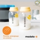 Продукт Medela Контейнери Шишета за кърма 250 мл * 2 - 5 - BG Hlapeta