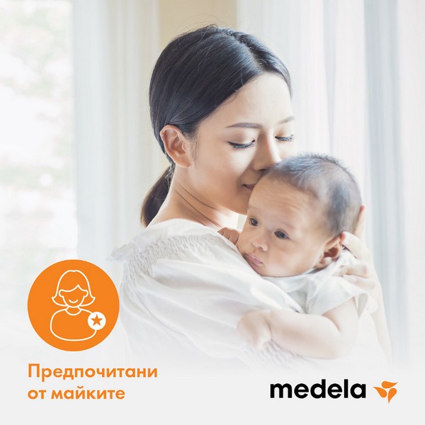 Продукт Medela Контейнери Шишета за кърма 250 мл * 2 - 0 - BG Hlapeta